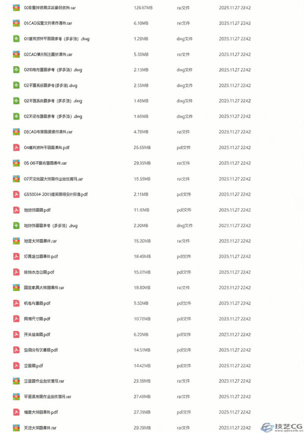 CAD室内施工图深化(图4)