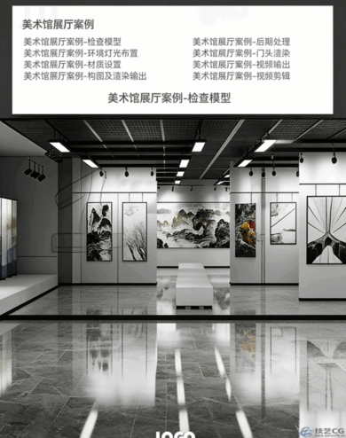 ENS渲染器3.3教程(图10)