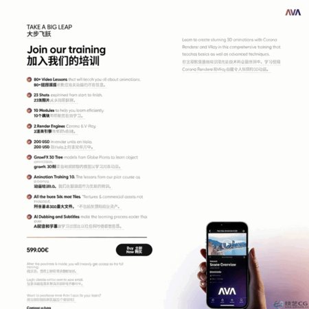 基础到高级 3ds Max 建筑和室内动画教程(图5)