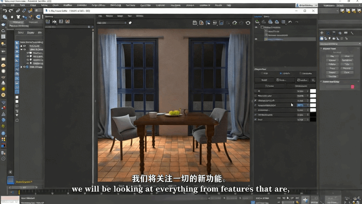 3dsMax中使用V-Ray 5渲染引擎核心技能训练视频教程(图2)