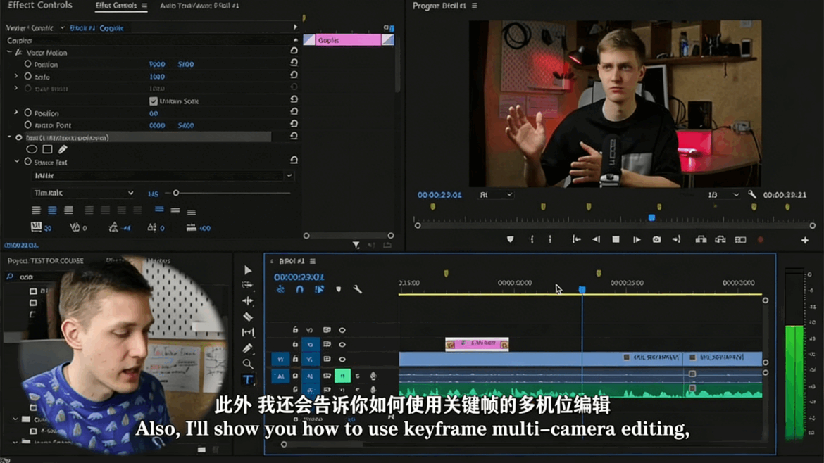 Premiere Pro视频剪辑教程(图4)