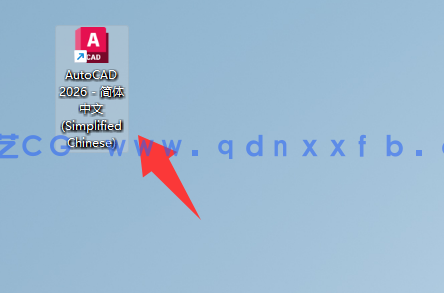 AutoCAD 2026至2018官方简体中文版本-免费下载-含安装破解方法(图8)