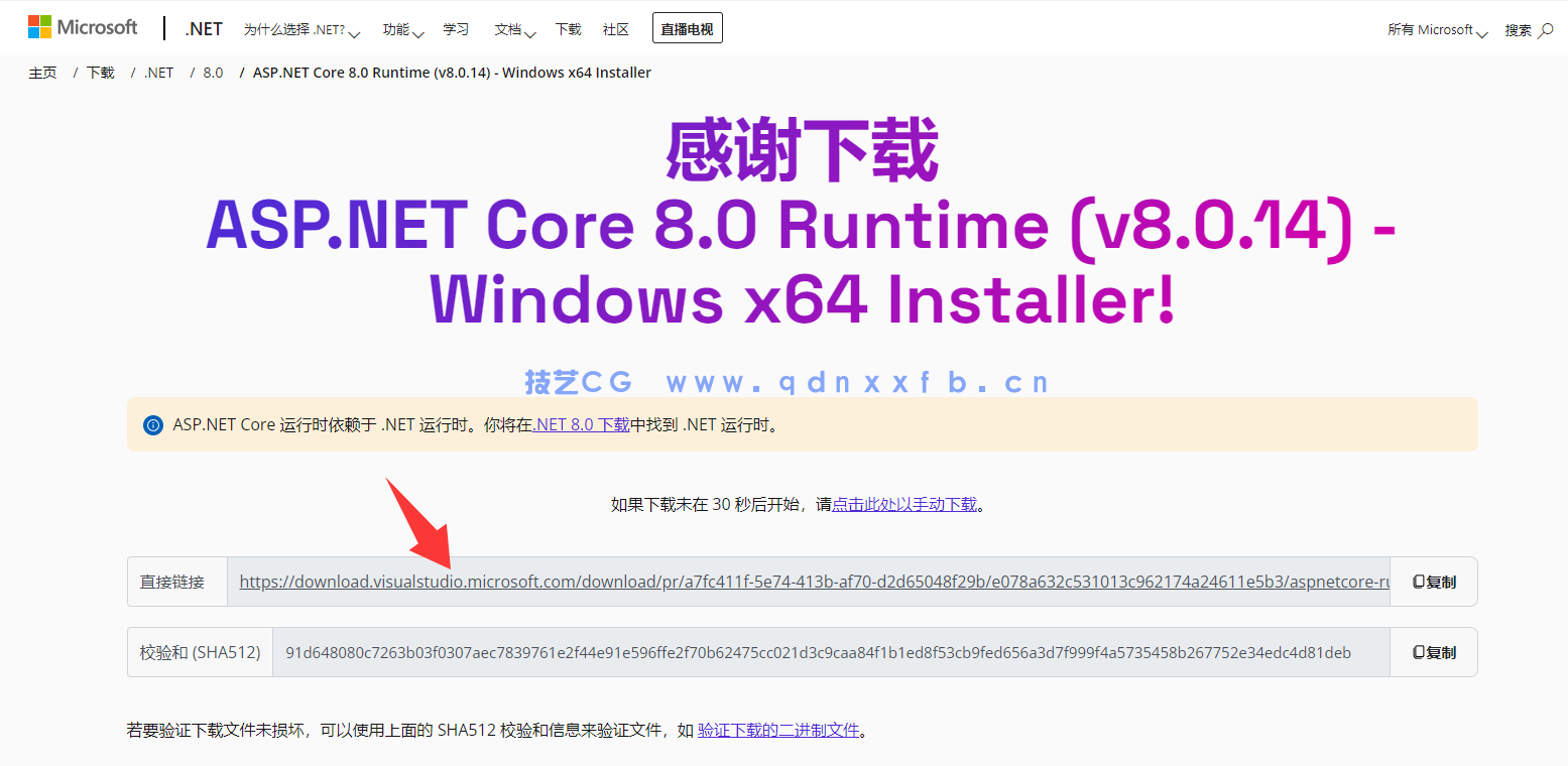 AutoCAD 2026至2018官方简体中文版本-免费下载-含安装破解方法(图10)