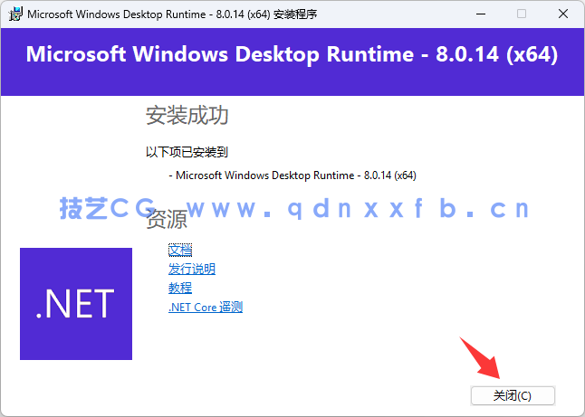 AutoCAD 2026至2018官方简体中文版本-免费下载-含安装破解方法(图13)