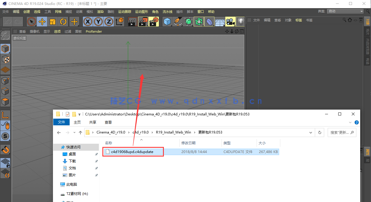 MAXON Cinema 4D 2026至2019版本 Win中文版英文版破解版(图13)