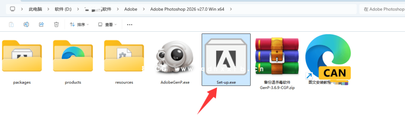 Photoshop 2026至2020中文破解版免费下载安装(图1)