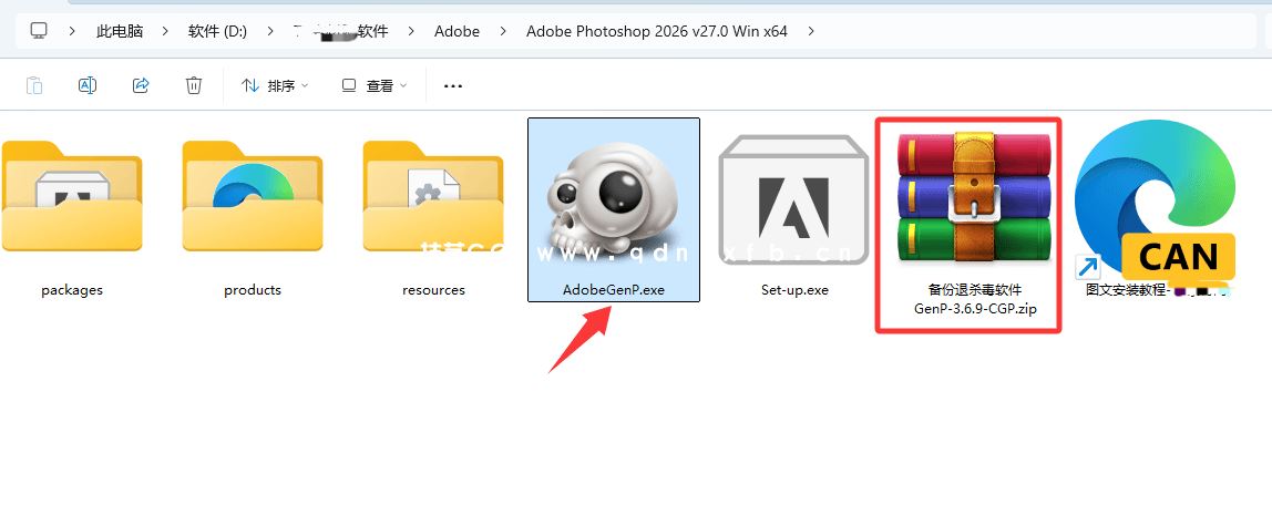 Photoshop 2026至2020中文破解版免费下载安装(图4)