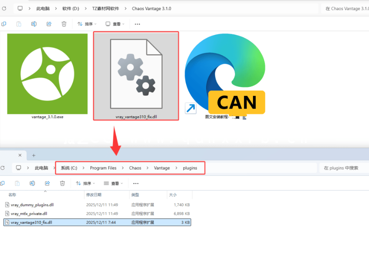 CV渲染器Chaos Vantage 3.1.0实时交互渲染-破解版(图8)