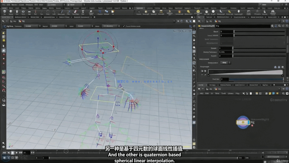 Houdini、KineFX角色骨骼绑定动画核心技术训练视频(图3)