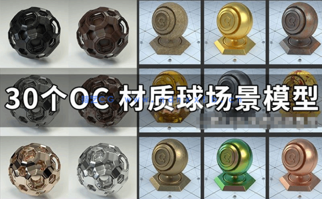 30个C4D Octane渲染器材质贴图合集 创意场景3D模型素材(图1)