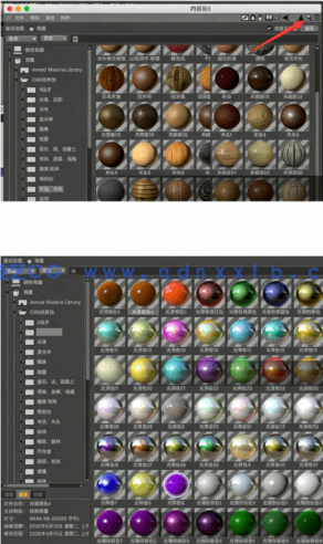 C4D中文材质4000+标准渲染器专用 全汉化lib4d预设格式(图2)