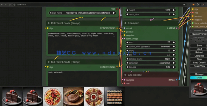 【中文字幕】Stable Diffusion与3dsmax创建可视化渲染工作流视频(图3)