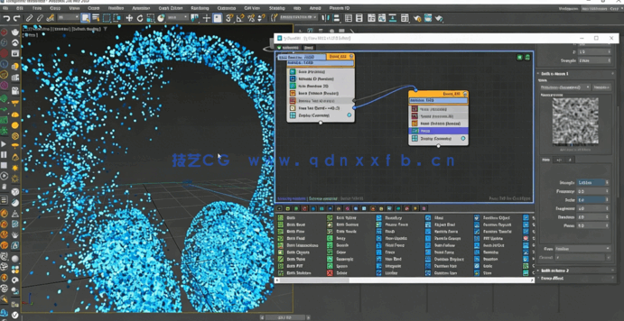 3dsMax全面技能学习大师班视频教程(图5)