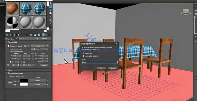 3dsmax 2024动画技术初学者基础训练视频教程(图8)