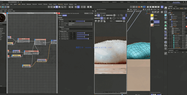 C4D抽象形状有趣3D动画设计技术视频教程(图3)