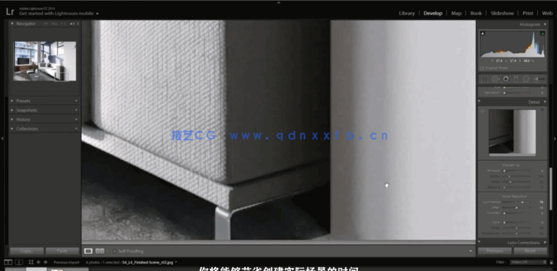 3dsMax高效3D渲染技术从入门到精通视频教程(图1)