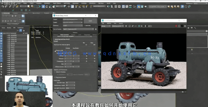 3dsmax 2023基础核心技术训练视频教程(图1)