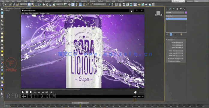 PhoenixFD液体流体模拟特效技术训练视频教程(图3)