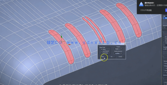 【中文字幕】3dsMax机器人硬表面建模技术视频教程(图4)