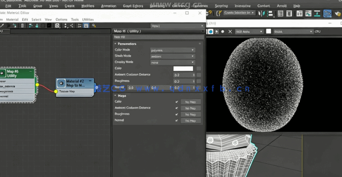 3dsmax中Arnold渲染技术核心技能训练频教程(图4)
