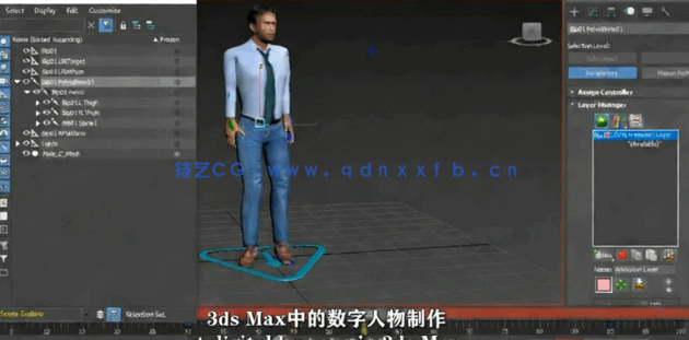 【中文字幕】3dsMax人物数字可视化动画制作技术视频教程  (图4)