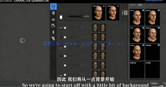 【中文字幕】3dsMax人物数字可视化动画制作技术视频教程  (图5)