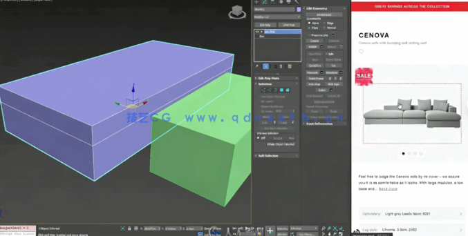 3dsmax逼真建模技术核心训练视频教程(图1)
