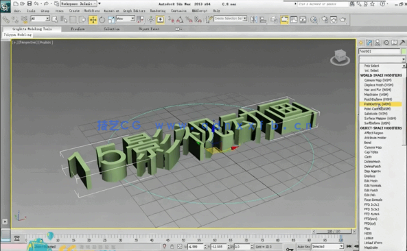 扎实3dmax骨骼动画全掌握视频学习教程(图4)