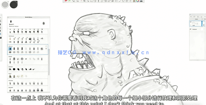 C4D概念生物头部设计实例制作视频教程(图4)