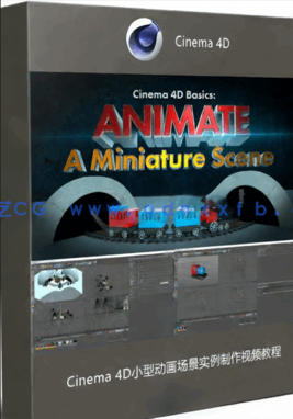  Cinema 4D小型动画场景实例制作视频教程 (图1)