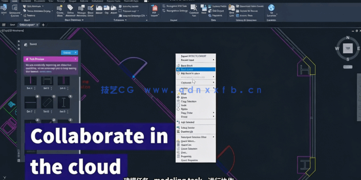 AutoCAD中高效AI工具使用技术训练视频教程(图3)