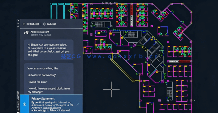 AutoCAD中高效AI工具使用技术训练视频教程(图4)