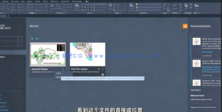 AutoCAD制作工程平面图完整课程视频教程(图3)