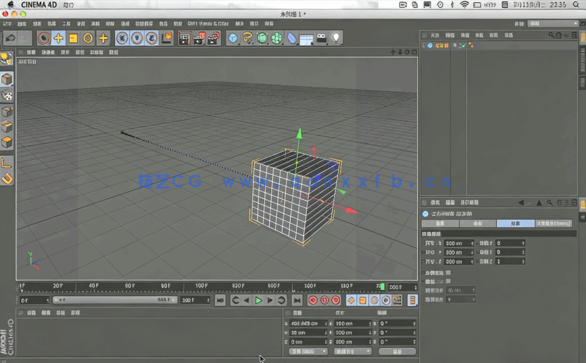 C4D工程设置物理控制元素材料材质基础学习视频教程(图2)