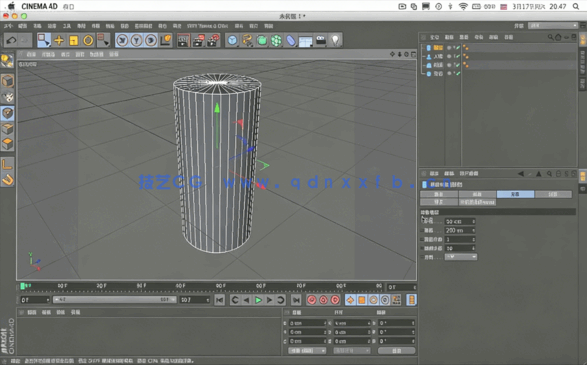 C4D工程设置物理控制元素材料材质基础学习视频教程(图4)