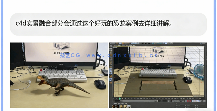 C4D+AE零基础30天速成学习影视特效视频教程合集 (图5)