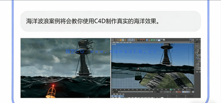 C4D+AE零基础30天速成学习影视特效视频教程合集 (图6)