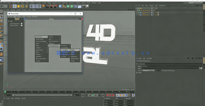 C4D科幻机械文字翻转变形动画视频教程(图4)