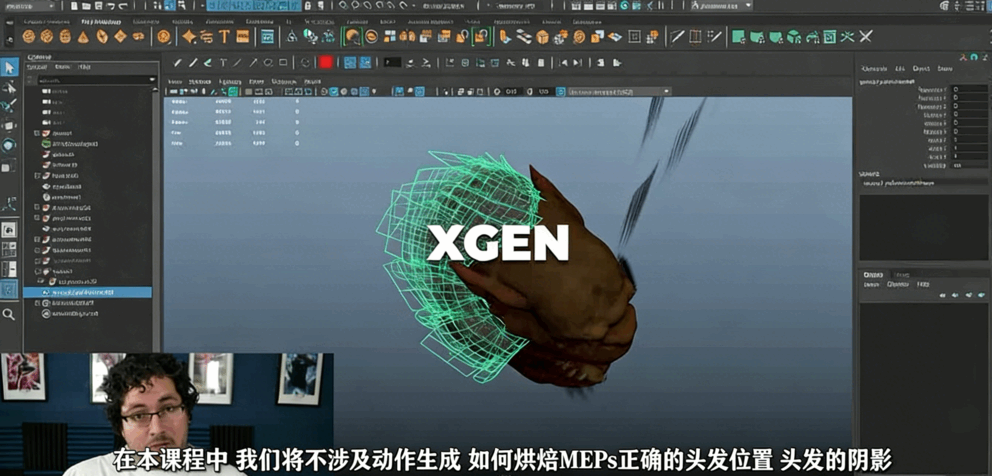 Maya游戏角色逼真头发完整制作工作流程视频教程(图3)