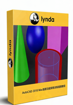 AutoCAD 2018 Mac版新功能探索训练视频教程(图1)