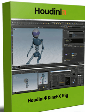  Houdini中KineFX Rig核心技术训练视频教程(图1)