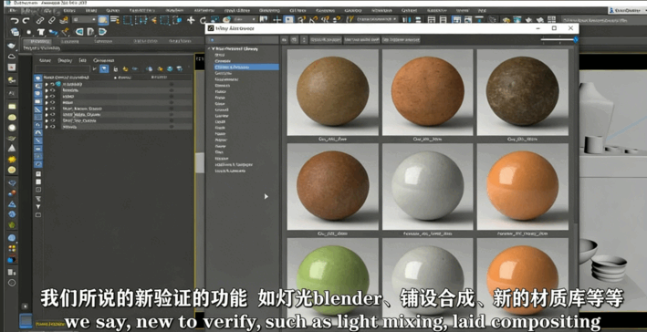 【中文字幕】3dsmax和V-Ray5渲染技能完全指南视频教程 (图4)