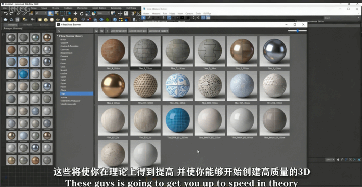 3dsMax中V-Ray渲染技术官方指南视频教程 (图4)