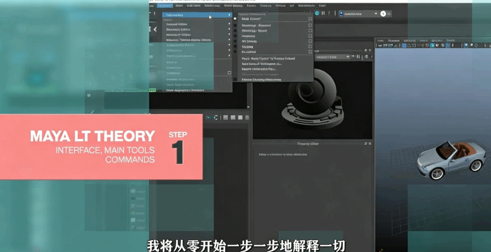 Maya LT游戏建模核心技术大师级视频教程(图4)