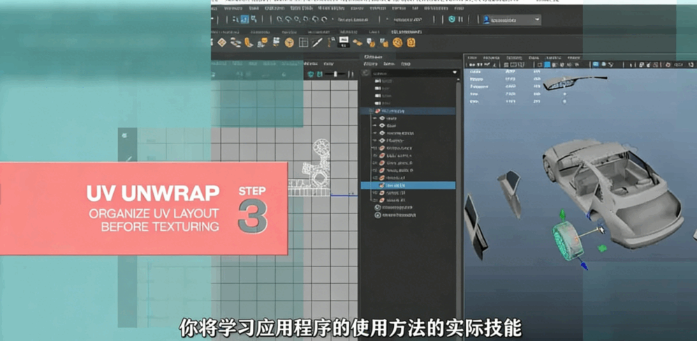 Maya LT游戏建模核心技术大师级视频教程(图8)
