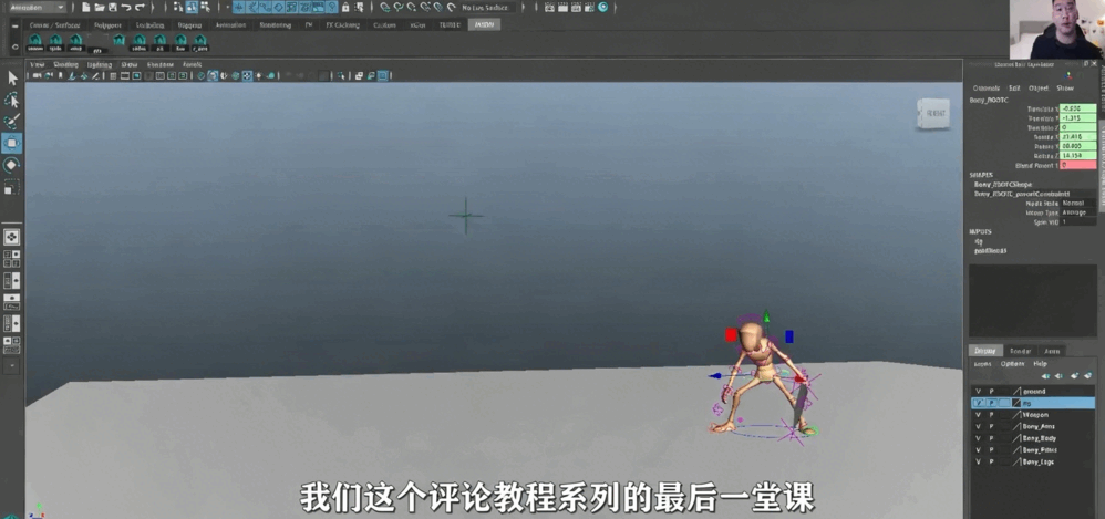 Maya游戏角色战斗动画大师级教程视频(图1)