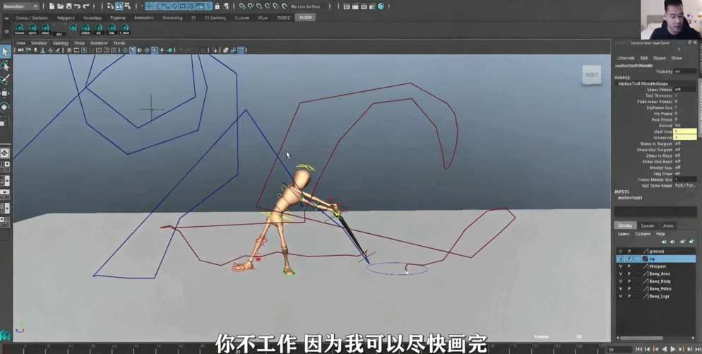 Maya游戏角色战斗动画大师级教程视频(图3)