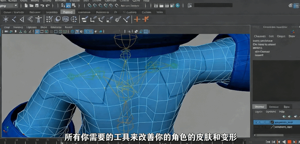 Maya洛克人游戏角色绑定动画技术训练视频教程(图8)