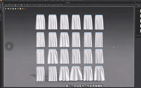 [Marvelous Designer] 【中文字幕】Marvelous Designer 3D服装设计完全入门指南视频教程(图3)