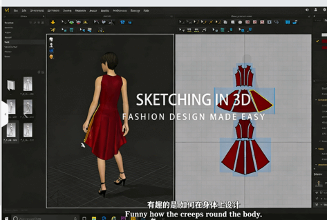 【中文字幕】Marvelous Designer将草图制作成真实服装视频教程(图3)